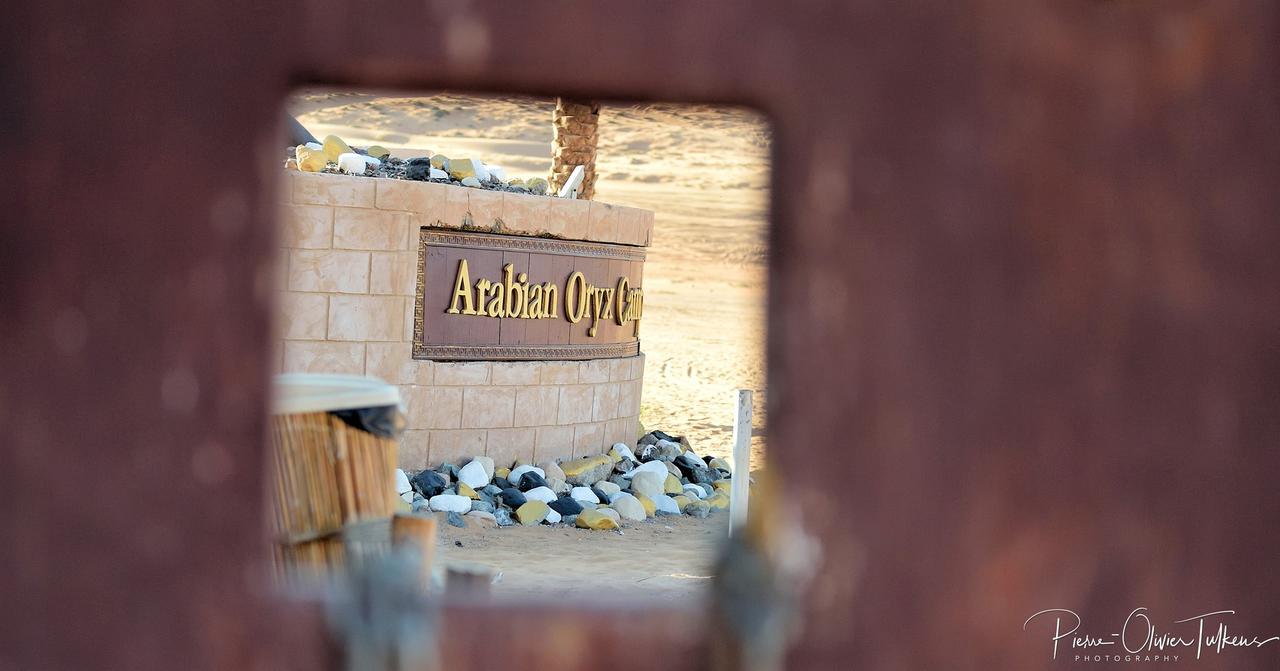 Hotel Arabian Oryx Camp Shāhiq Exterior foto